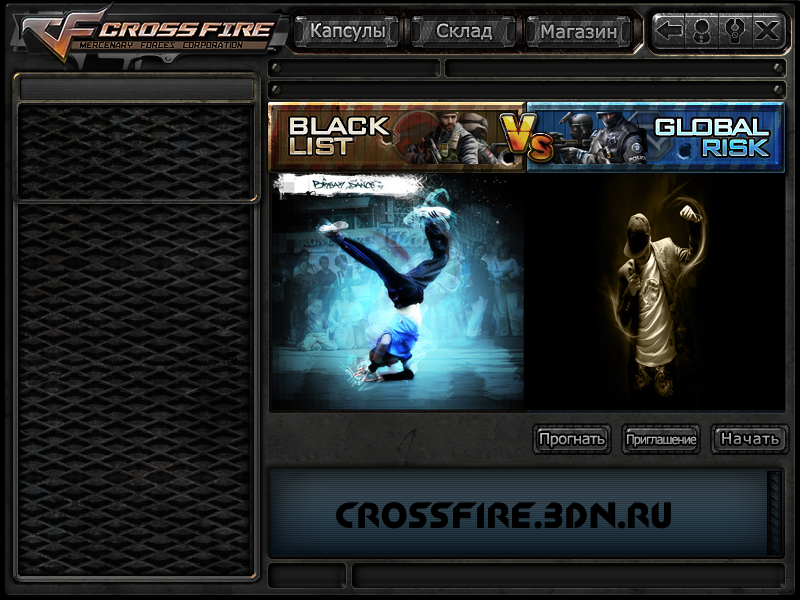 Тема меню для crossfire, crossfire.3dn.ru